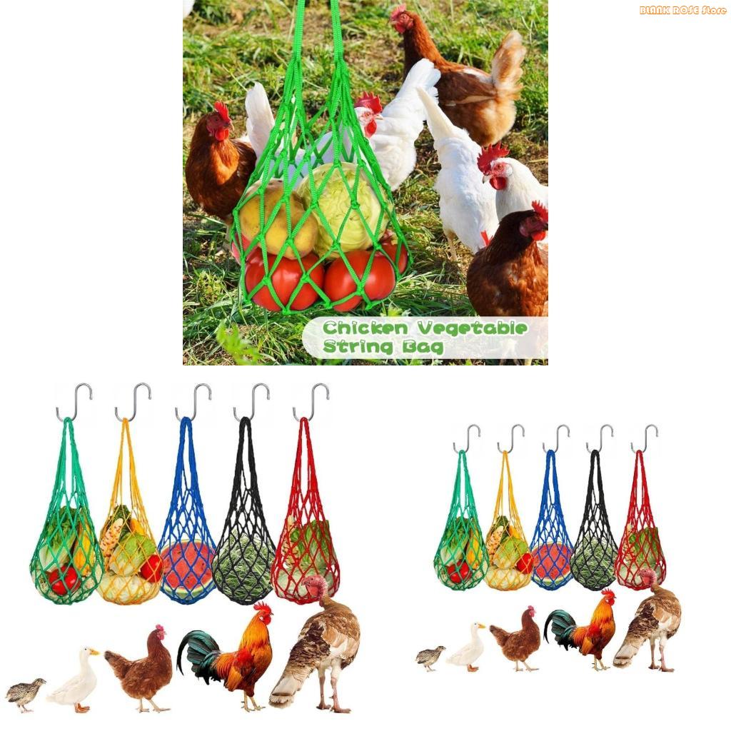Mesh Feeder Bag - Túi lưới thức ăn cho gà