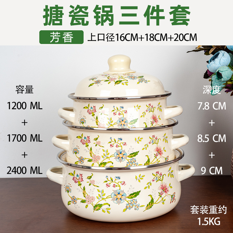 3-piece Set Enameled Soup Pot  - đánh giá và giá Baby Food Home