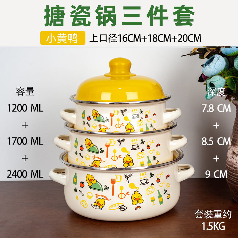 3-piece Set Enameled Soup Pot  - đánh giá và giá Baby Food Home