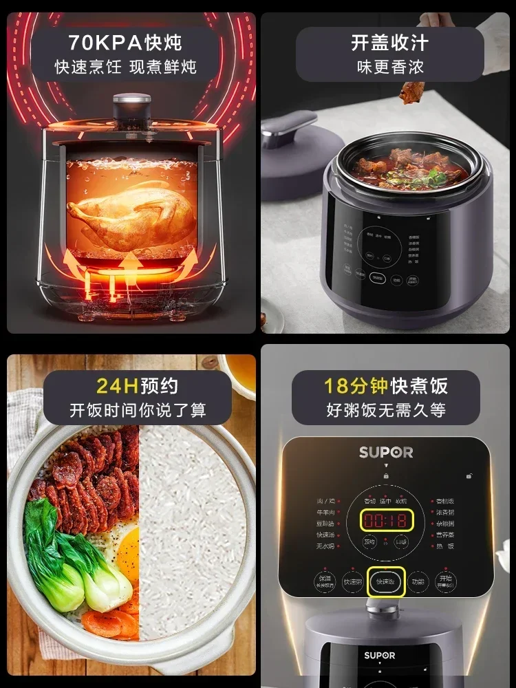 Supor 5L Smart Electric Pressu - đánh giá và giá Baby Food Home