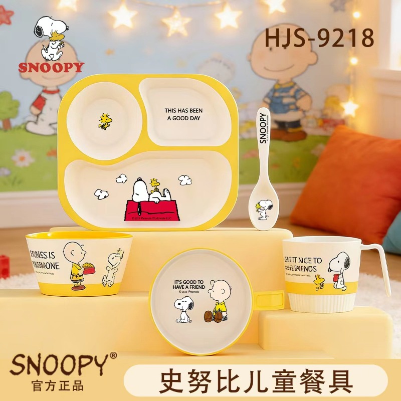 Kawaii Snoopy Childrens Home T - đánh giá và giá Baby Food Home